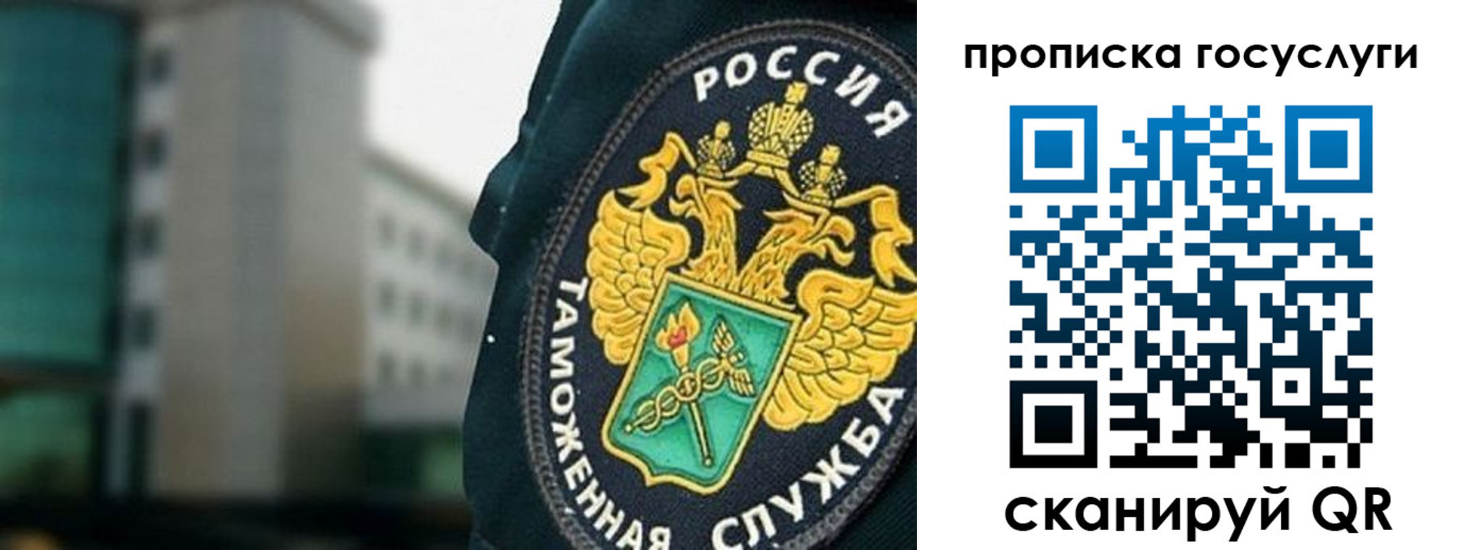 регистрация в Стрежевом
