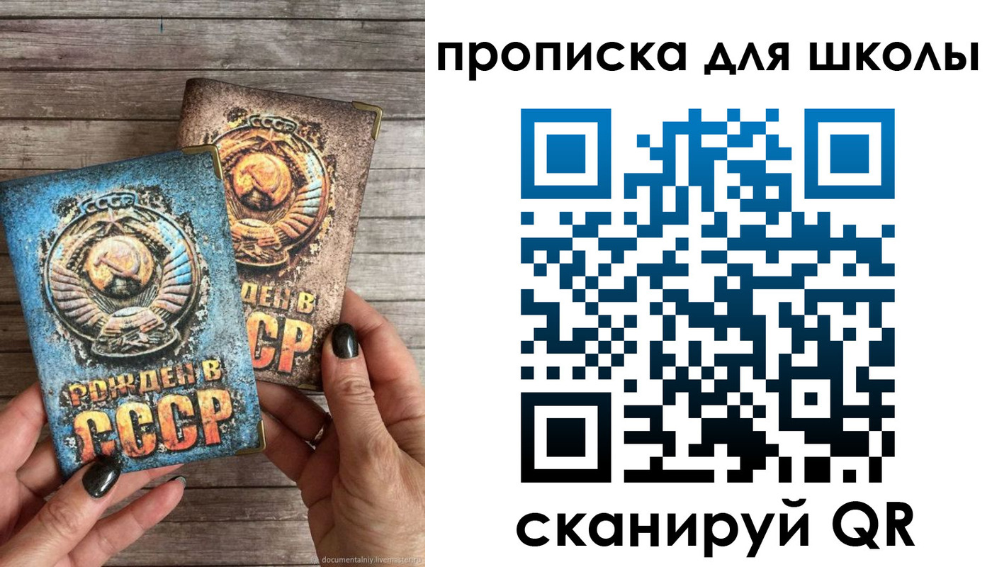 временная регистрация госуслуги в Стрежевом