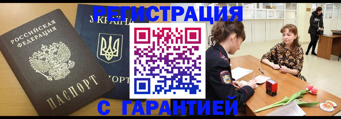 найти адрес прописки в Стрежевом
